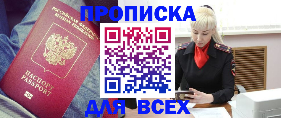 форма 3 в Сосновом Бору